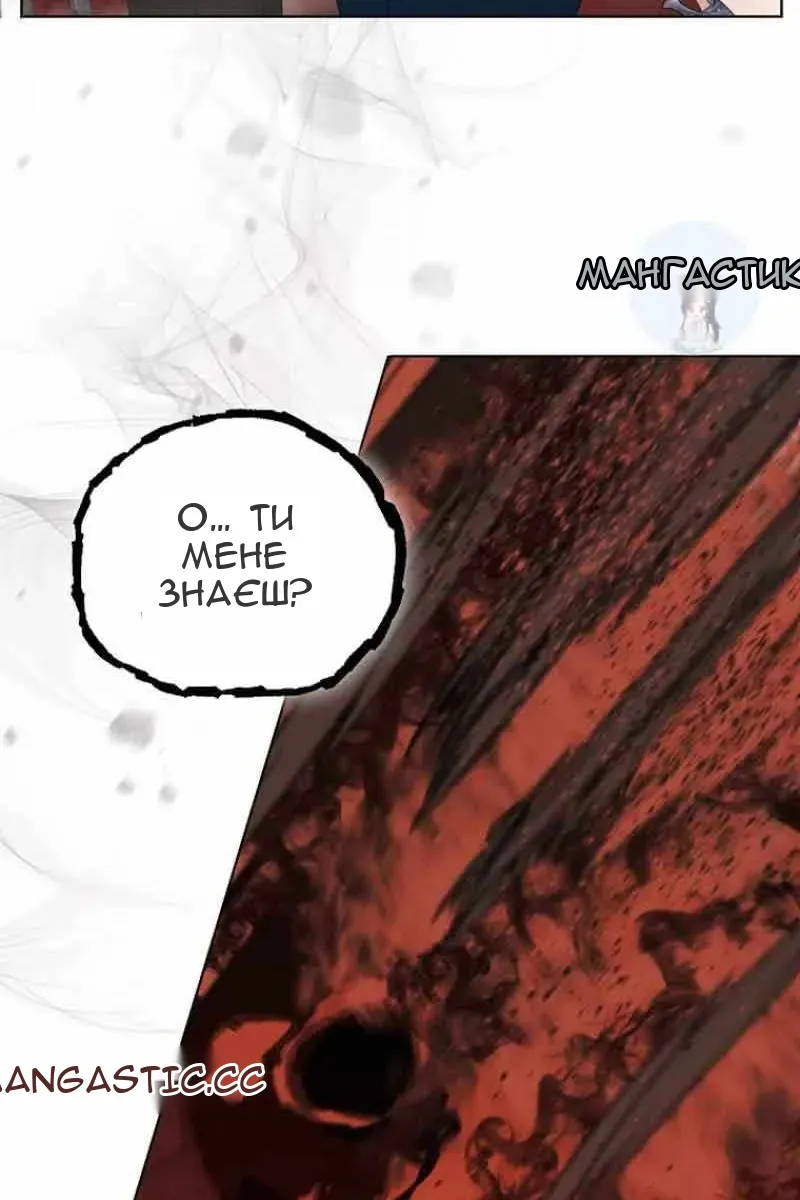 Сторінка 14