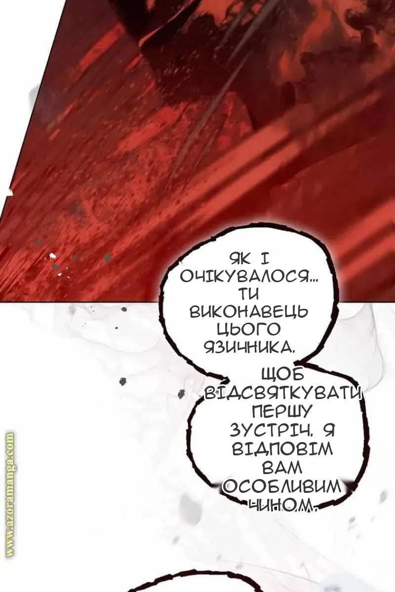 Сторінка 15