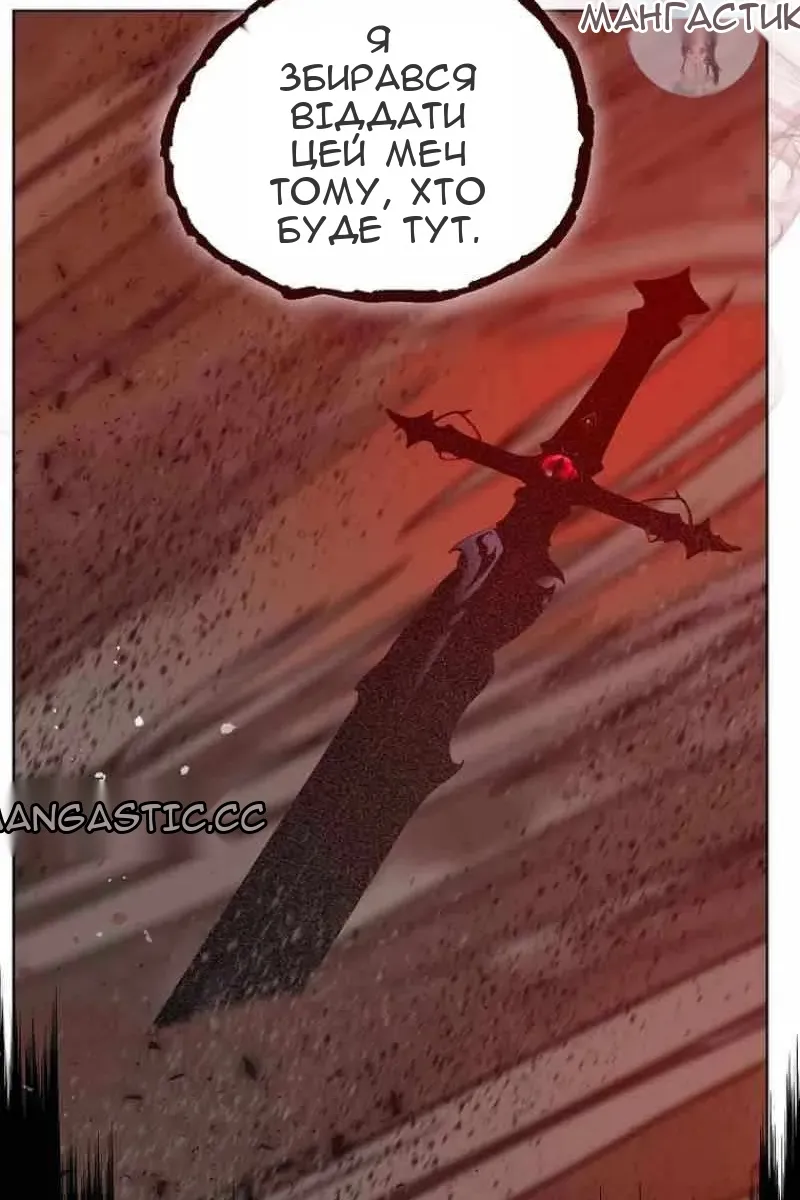 Сторінка 16