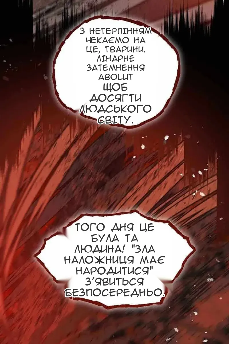 Сторінка 17