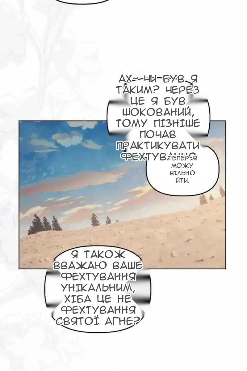 Сторінка 40