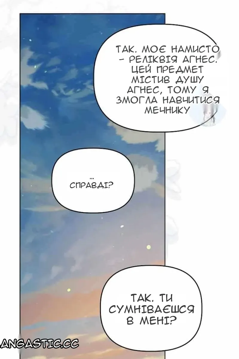 Сторінка 41