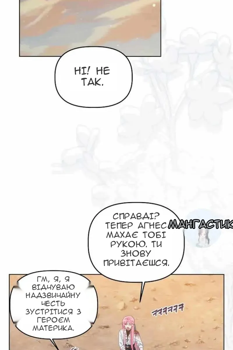 Сторінка 42