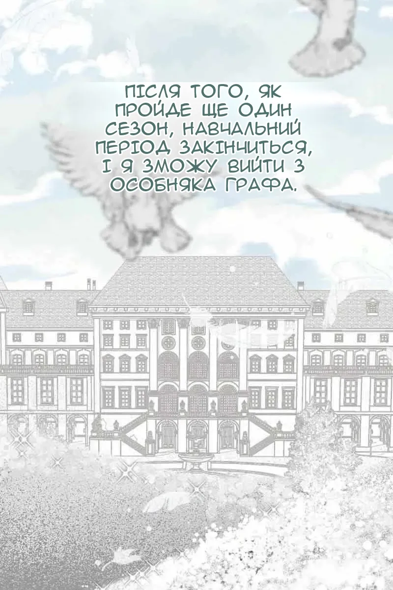 Сторінка 53