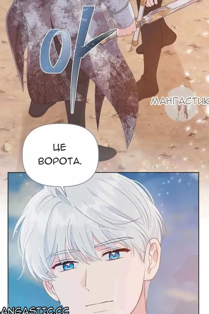 Сторінка 69