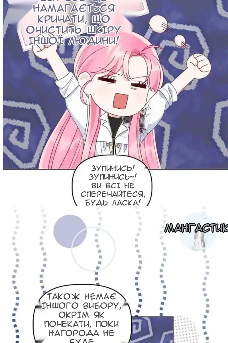 Сторінка 72