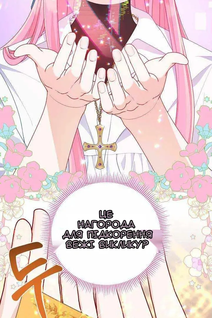 Сторінка 3