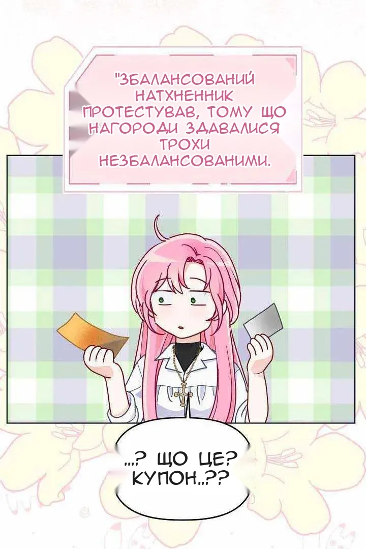 Сторінка 5