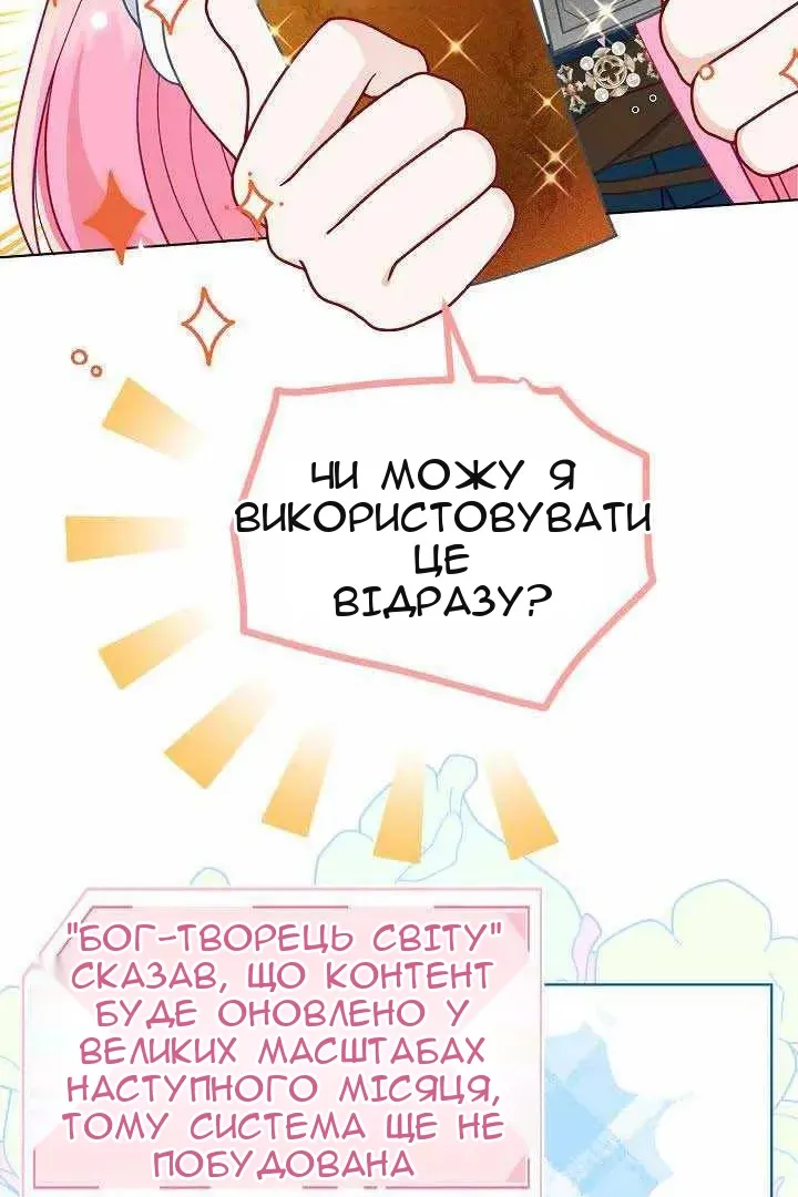 Сторінка 10