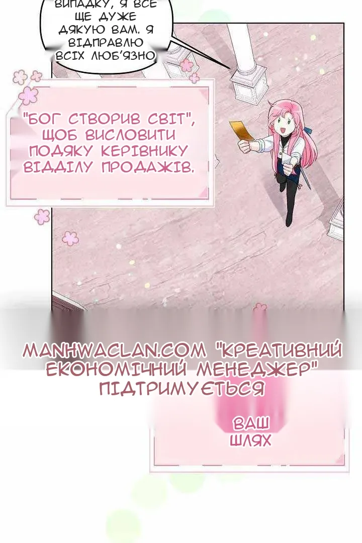 Сторінка 12