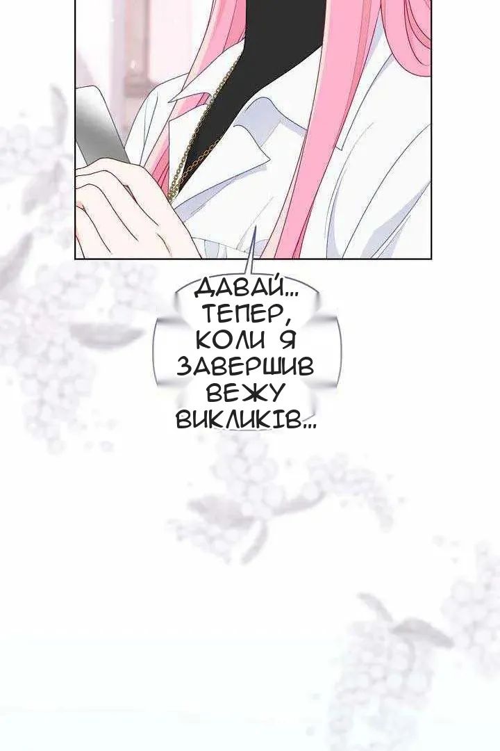 Сторінка 14