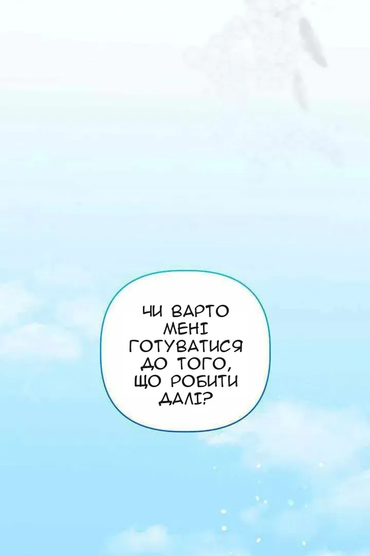 Сторінка 15