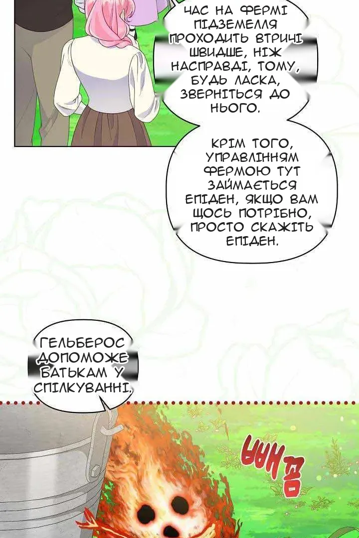 Сторінка 24