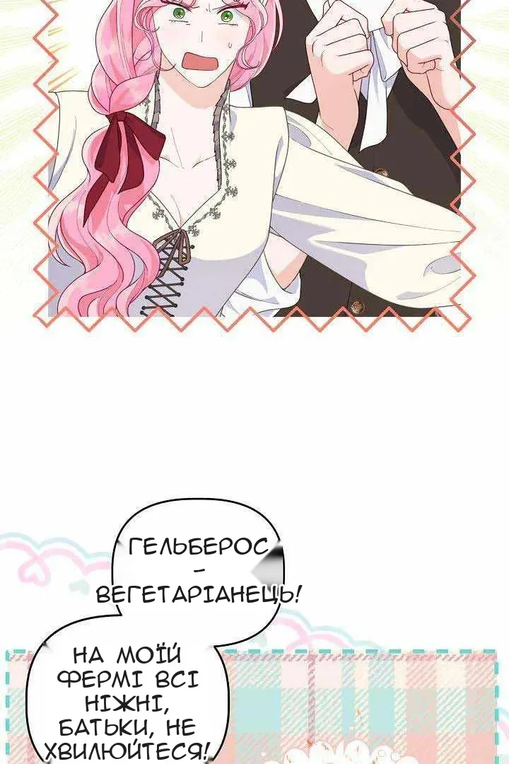 Сторінка 26