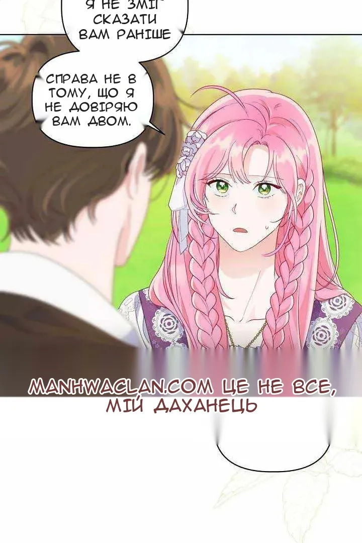 Сторінка 34