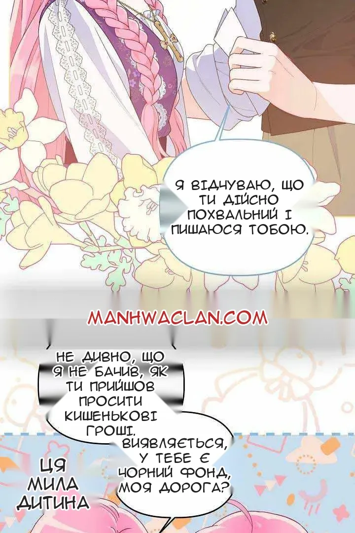 Сторінка 36