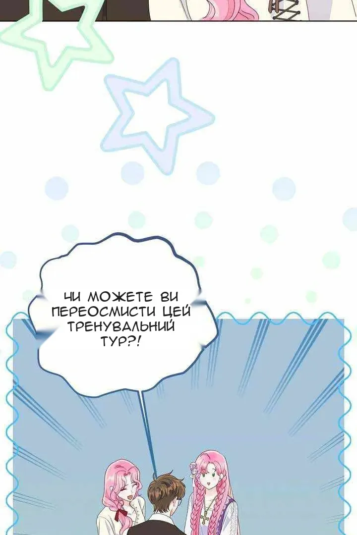 Сторінка 42