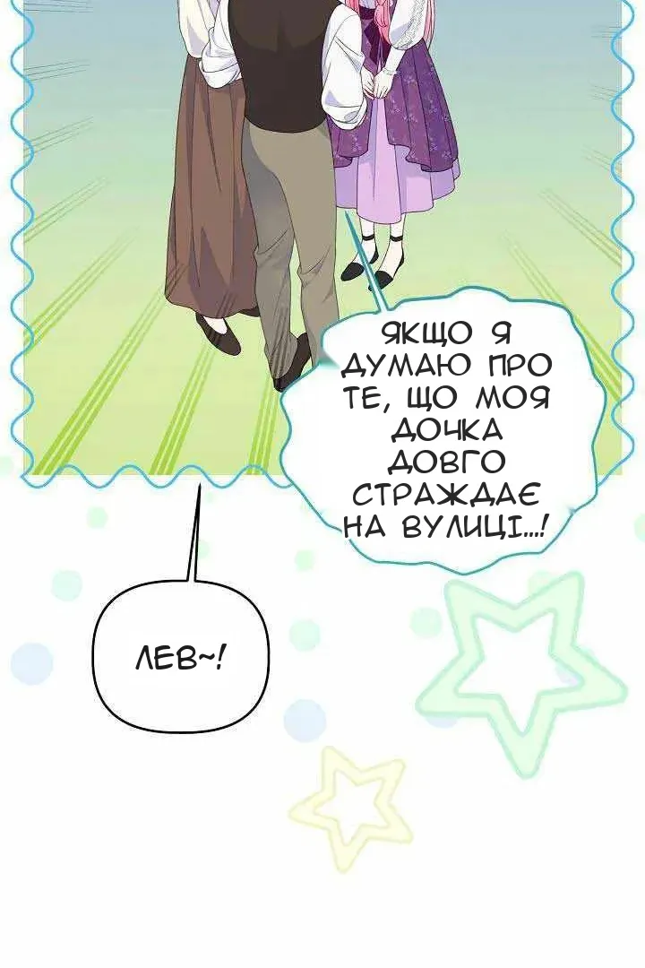 Сторінка 43