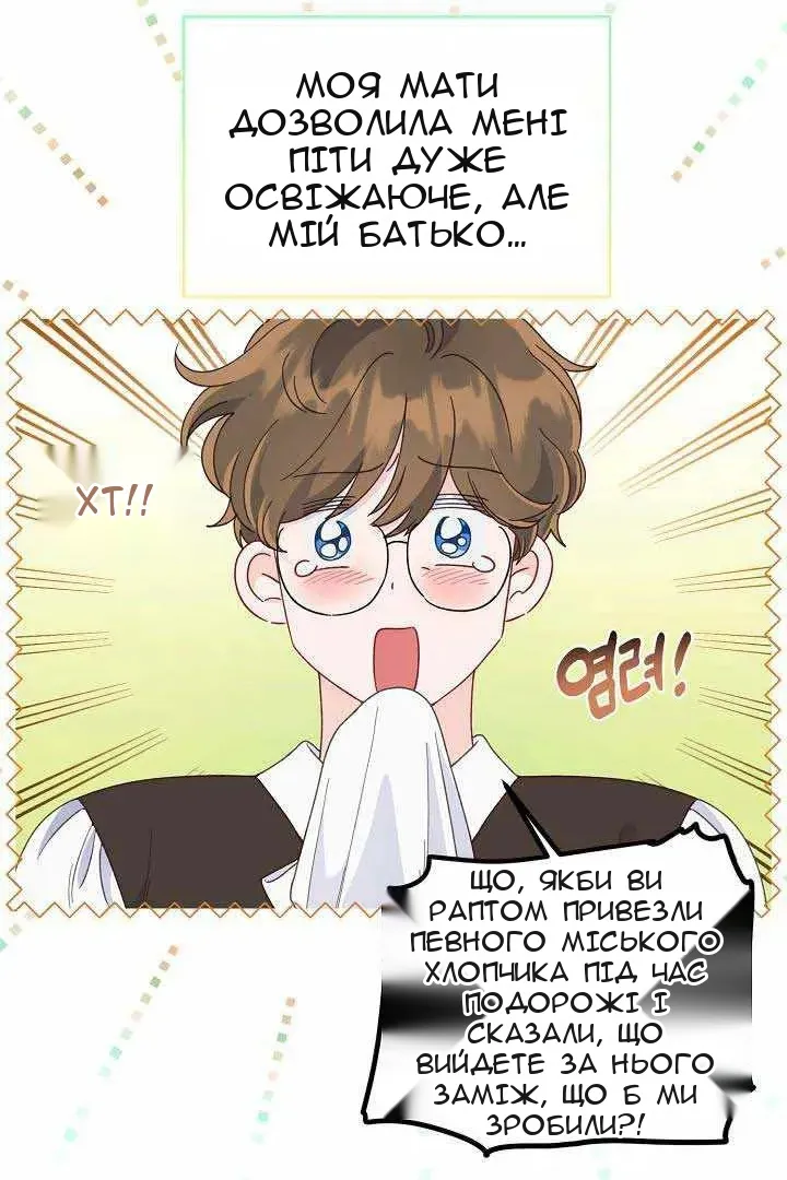 Сторінка 46