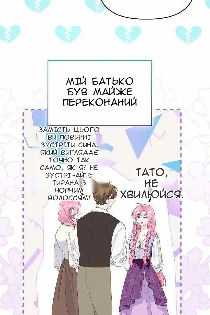 Сторінка 48
