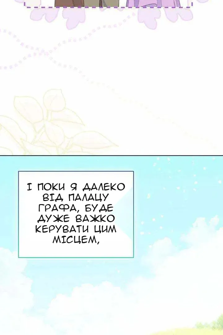 Сторінка 49
