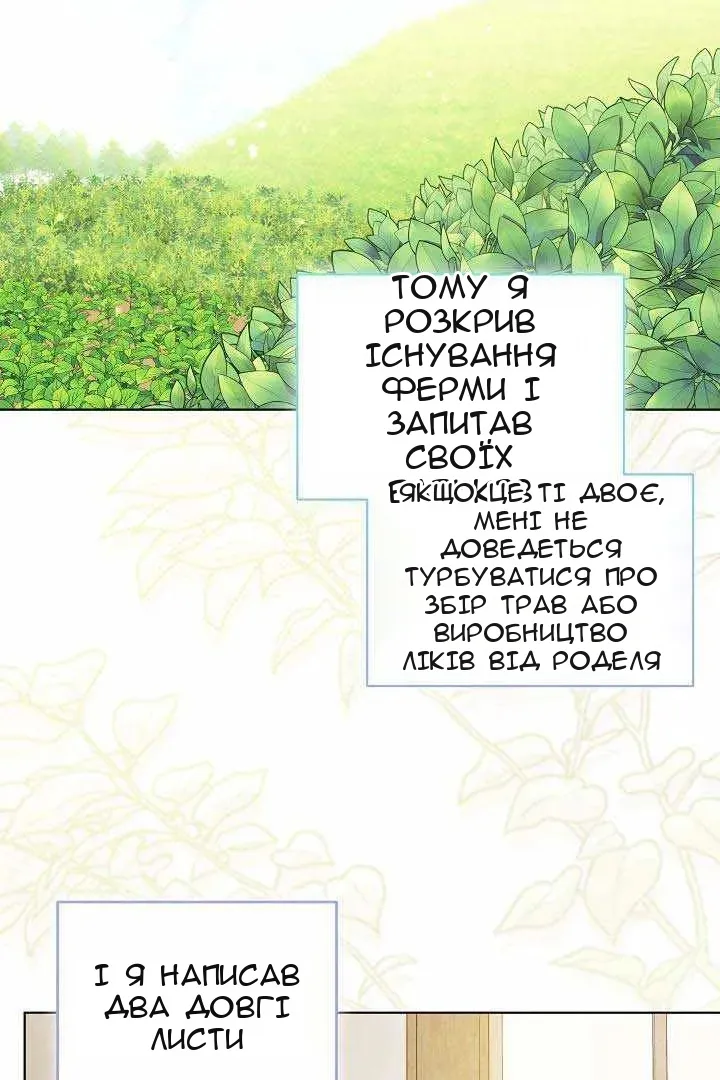 Сторінка 50