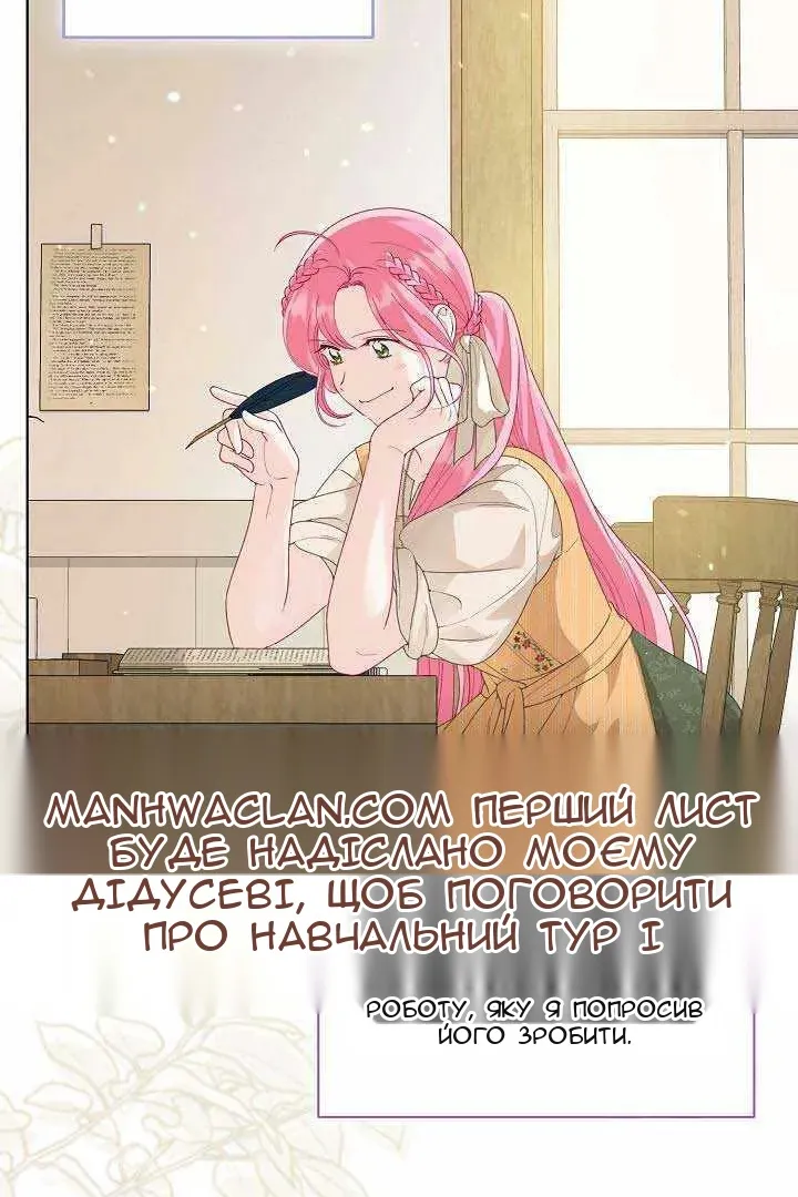 Сторінка 51