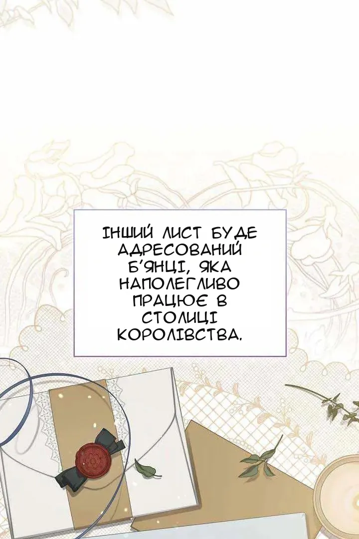 Сторінка 52