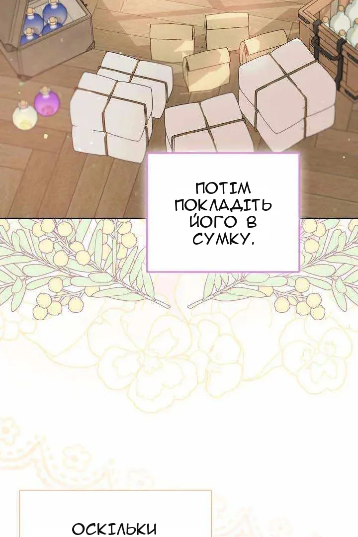 Сторінка 57