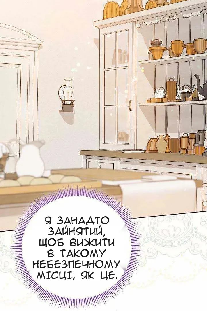 Сторінка 62