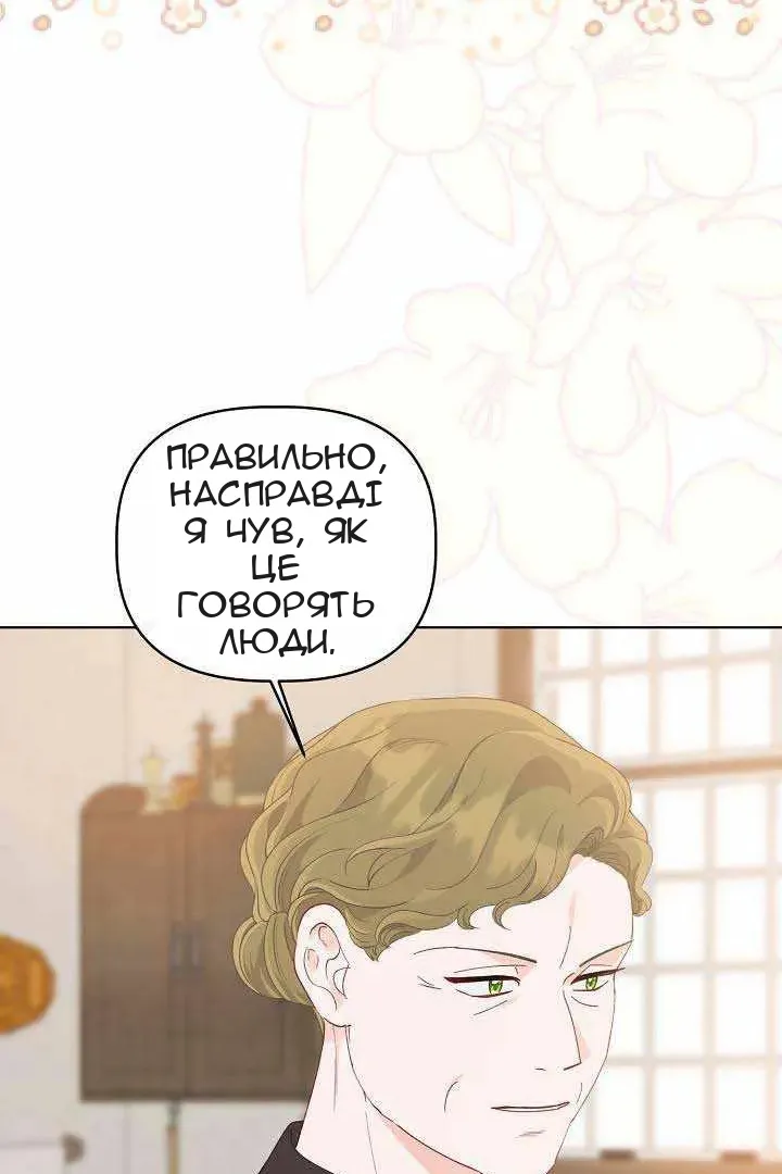 Сторінка 68