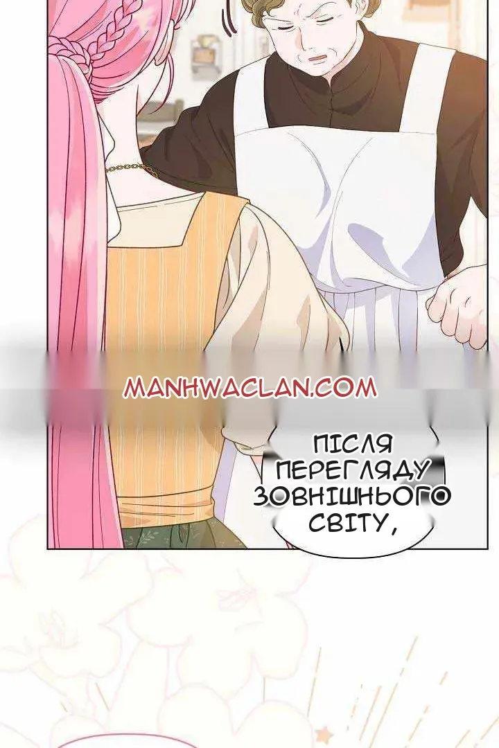 Сторінка 70