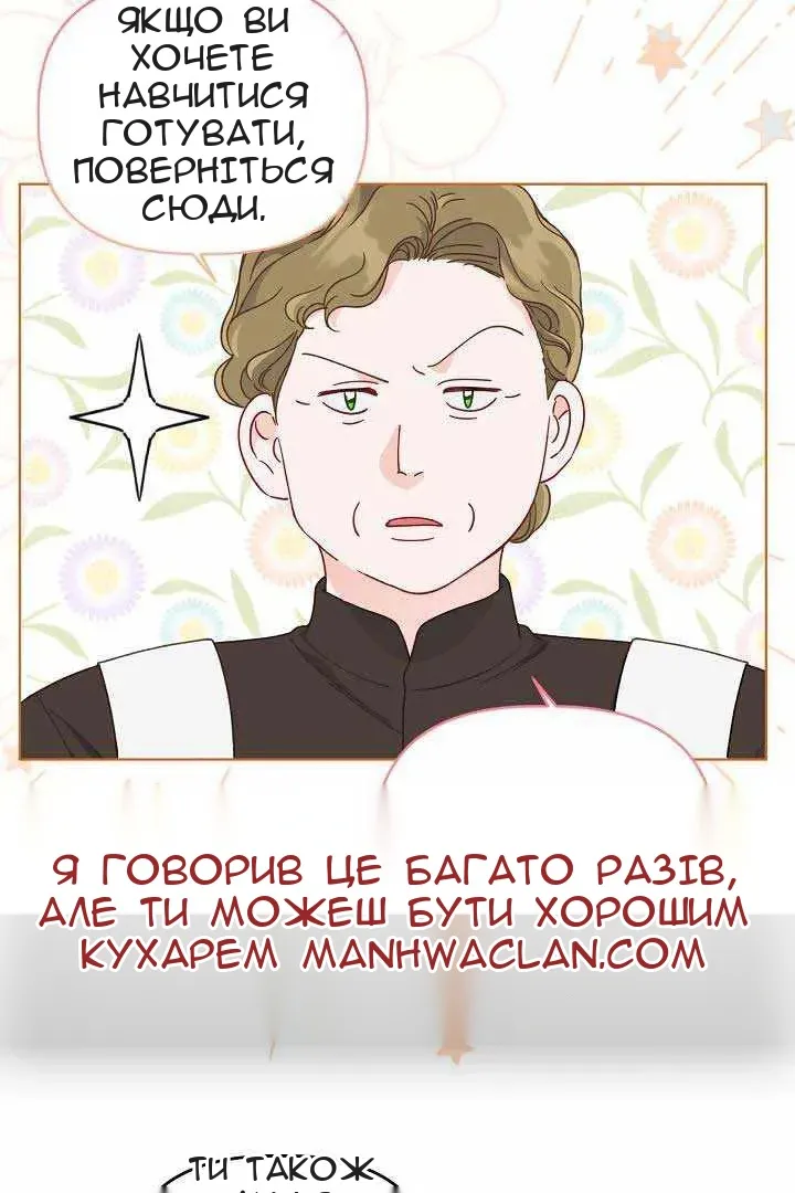 Сторінка 71