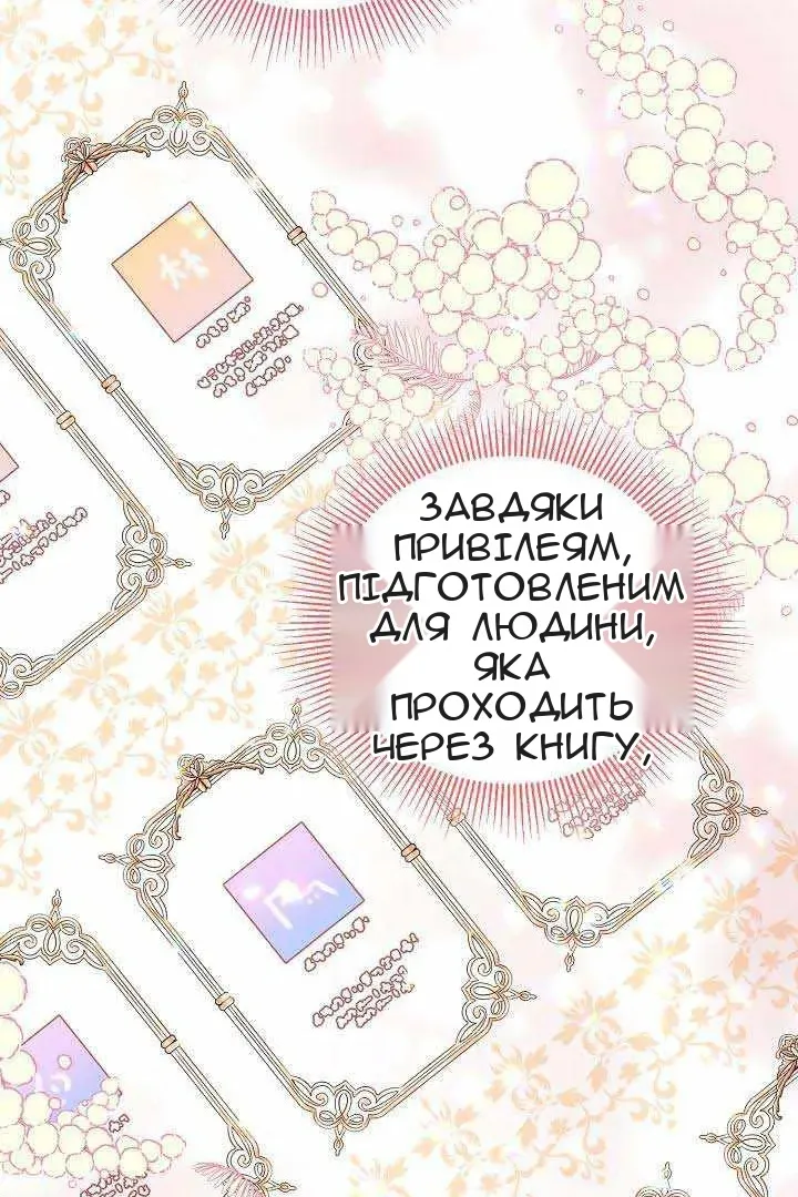 Сторінка 77