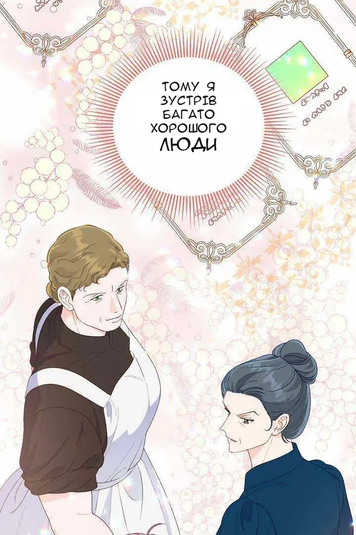 Сторінка 78