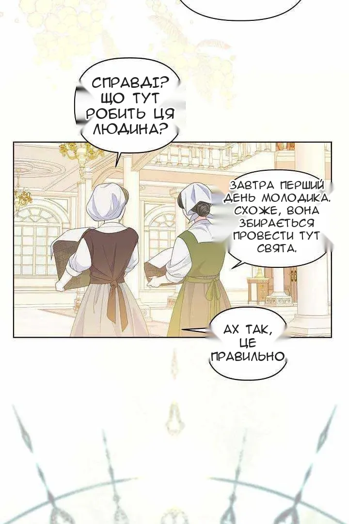 Сторінка 83