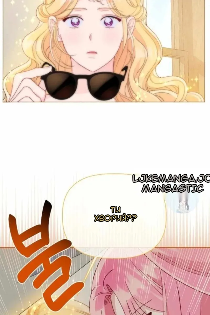 Сторінка 11