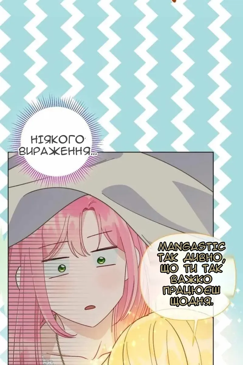 Сторінка 13