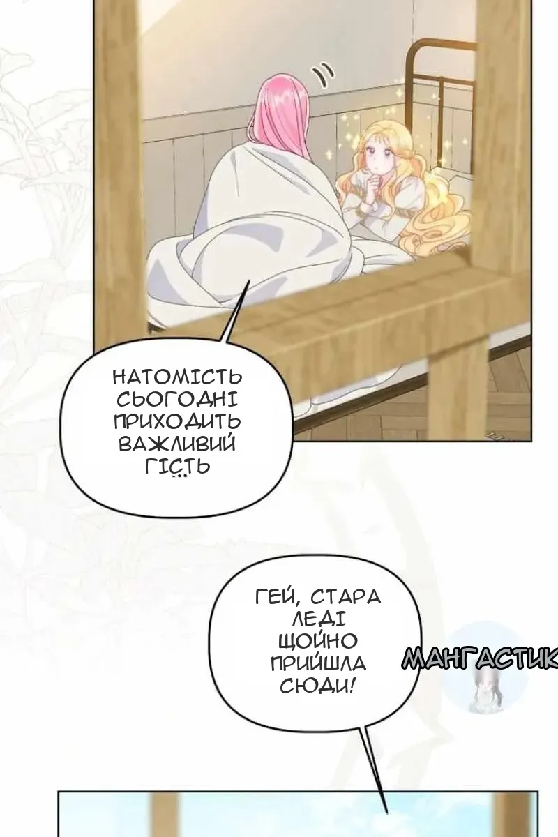 Сторінка 16