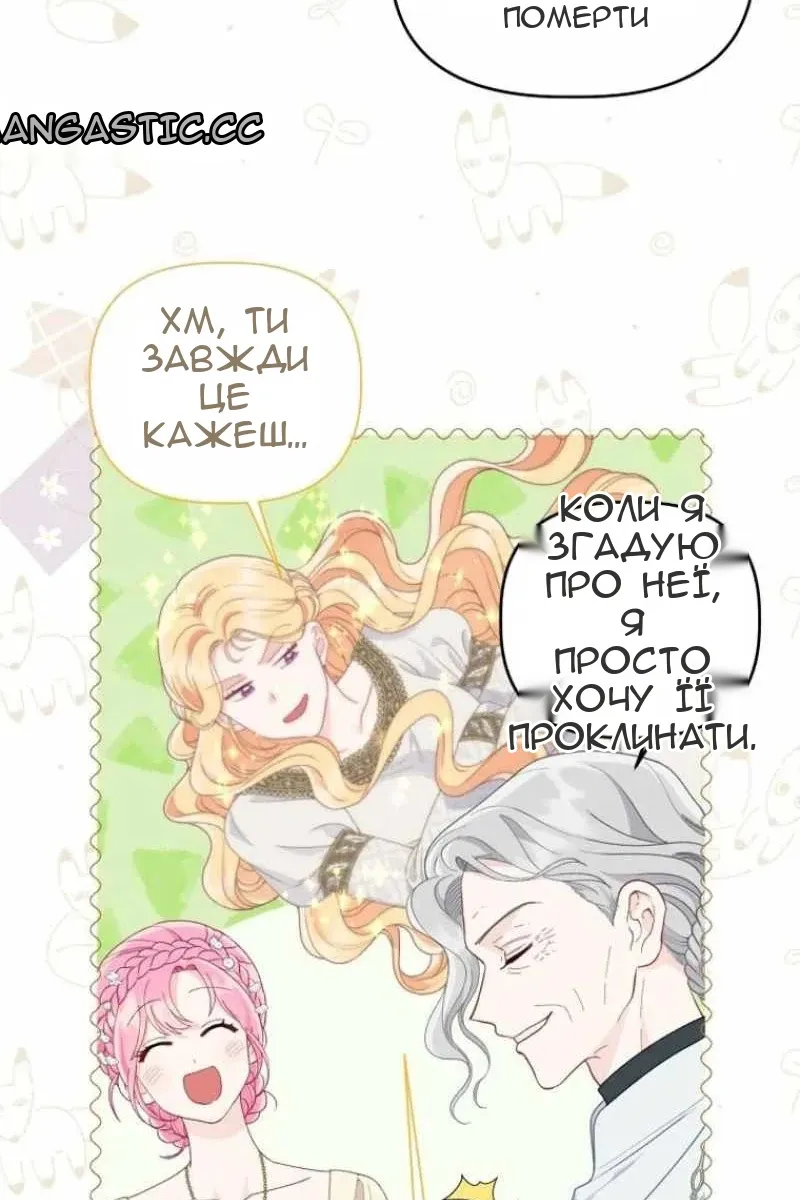 Сторінка 27