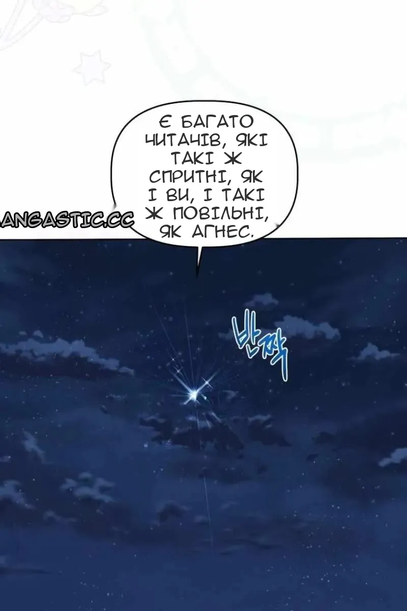 Сторінка 40