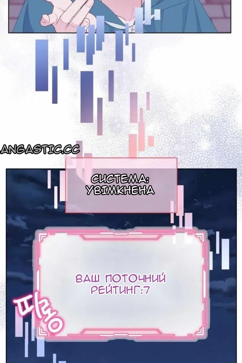 Сторінка 47