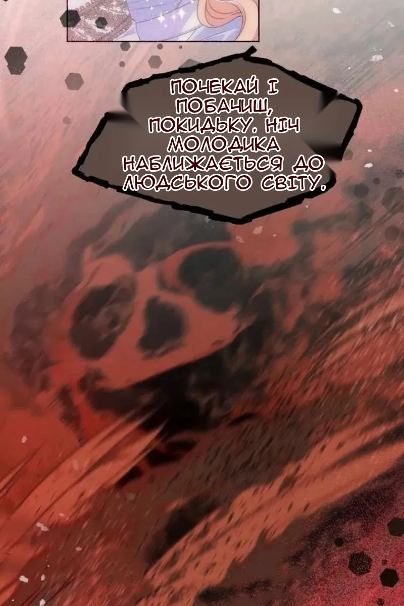 Сторінка 53