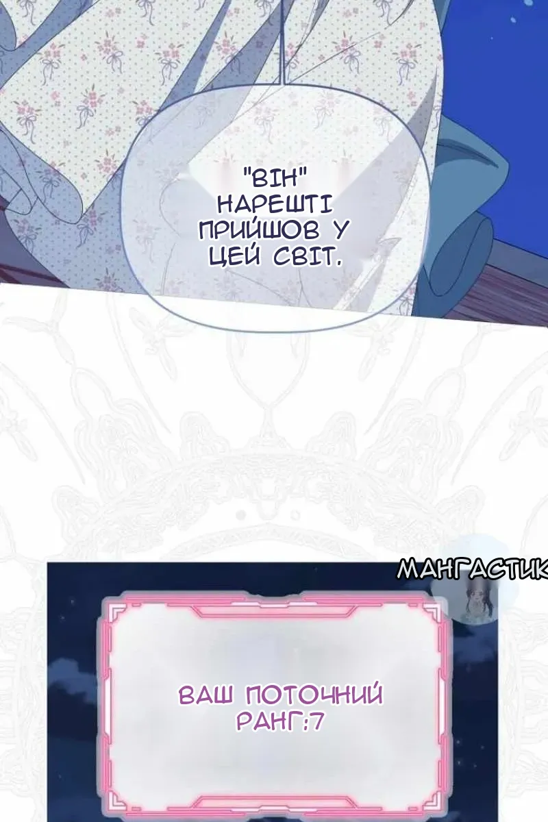 Сторінка 57