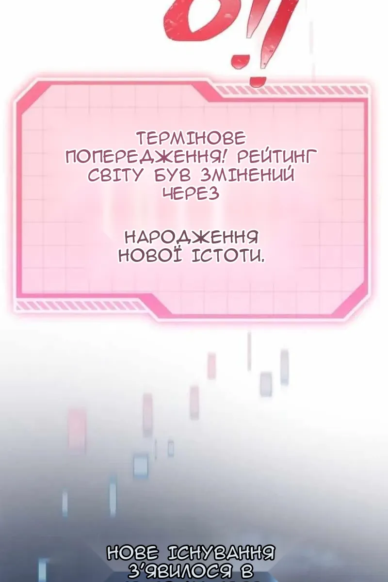 Сторінка 60