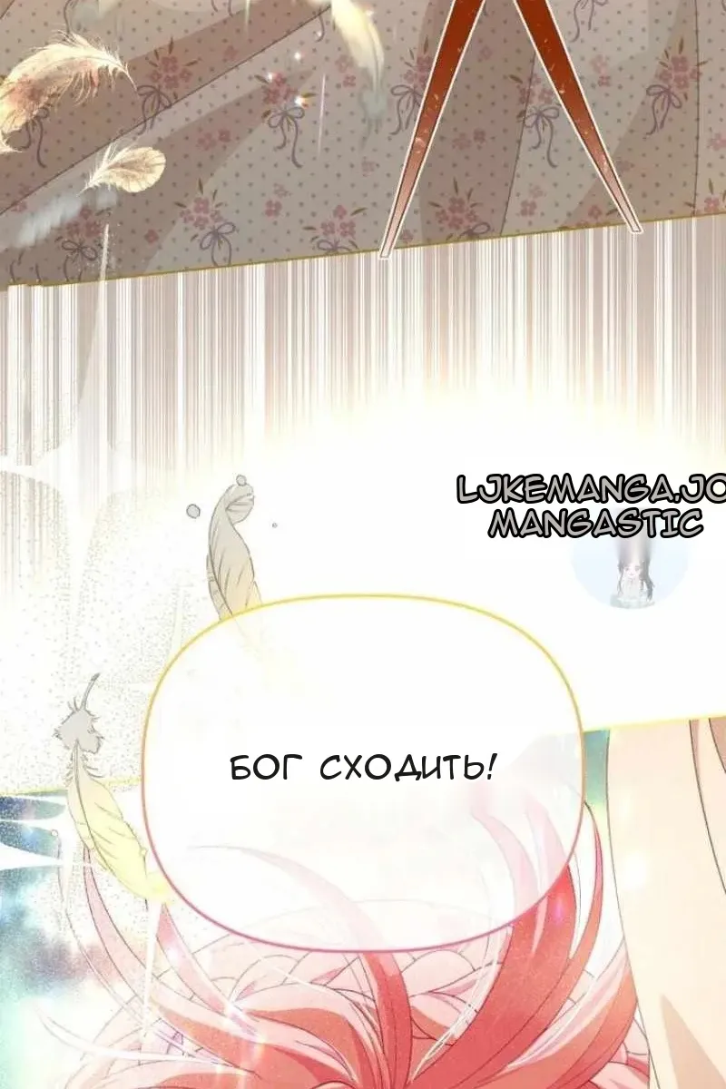 Сторінка 68