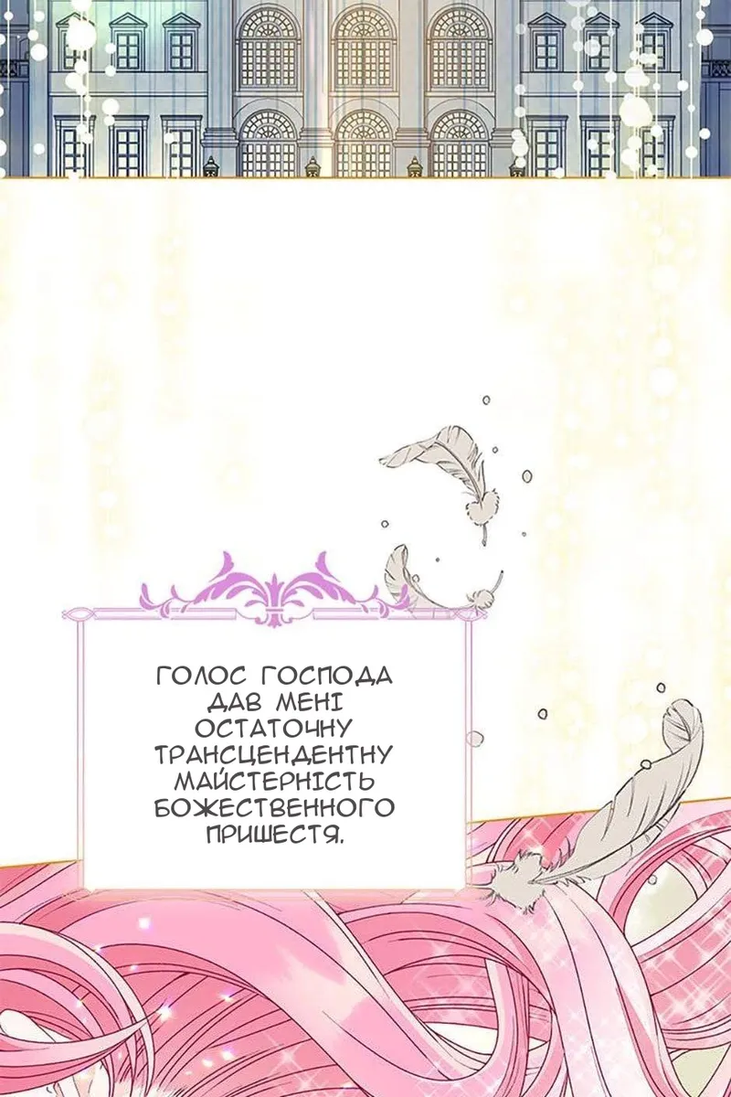 Сторінка 4