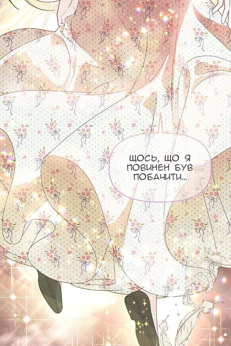Сторінка 16