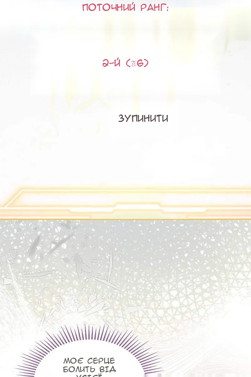 Сторінка 18