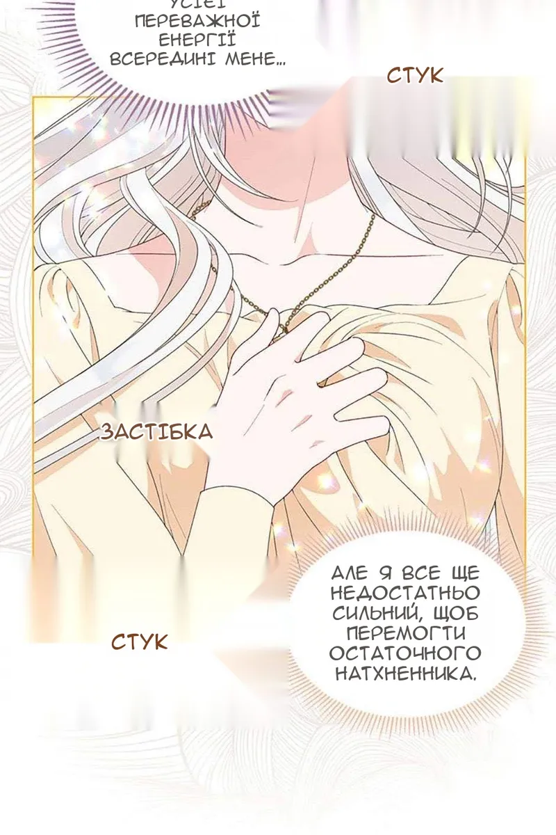 Сторінка 19